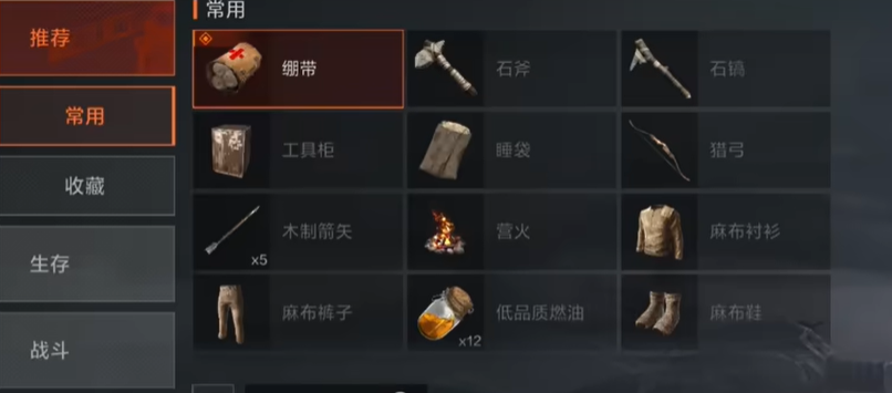 《失控進化》PVE模式詳解：生存挑戰(zhàn)與資源管理全攻略-景澄手游網