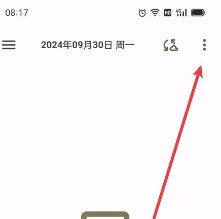榴蓮日記：3秒打開心情功能，日記更懂你-景澄手游網