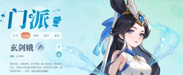 《靈獸大冒險》各門派屬性加點推薦-景澄手游網