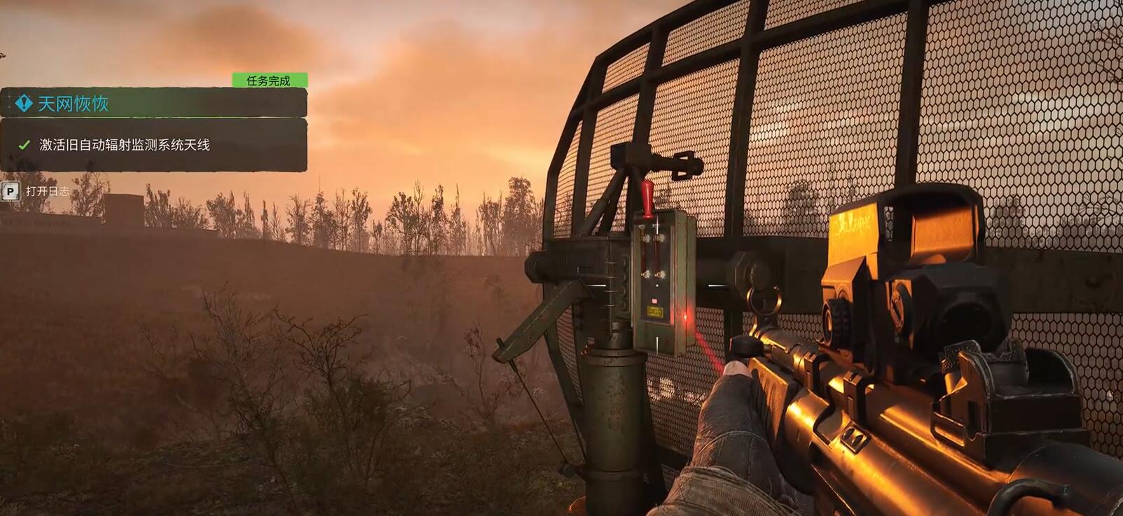 潛行者2天網恢恢任務：3步輕松完成-景澄手游網