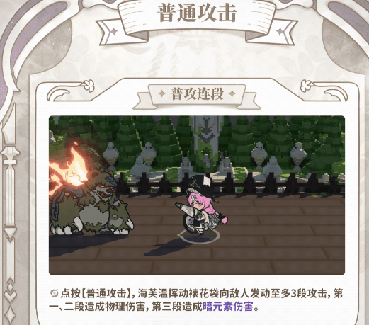 重?fù)艏寄? /></p>
<p style=