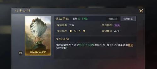 繳械克制示意圖