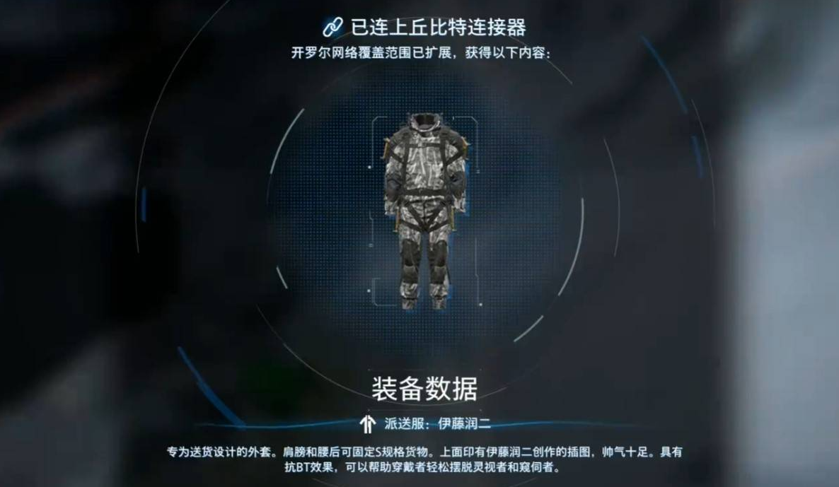 裝備外觀圖 1186×689