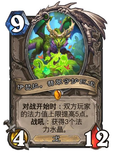 爐石傳說伊瑟拉,如何構(gòu)筑卡組?搭配攻略