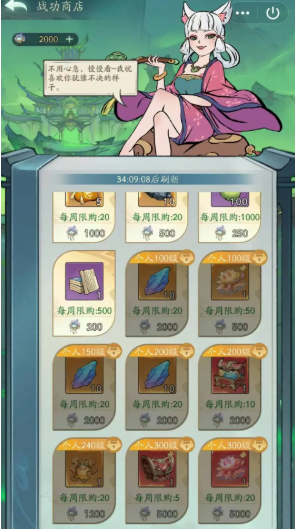 氪金活動示意圖