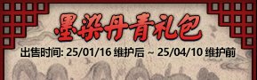 美神版本深淵票怎么獲得?多種途徑詳解