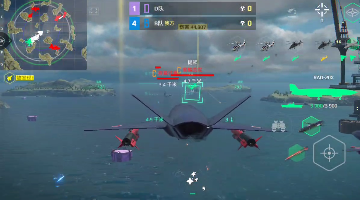 火力打擊示意圖