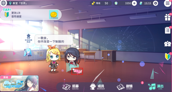 《初音未來:繽紛舞臺》水晶獲取秘籍:15種途徑大揭秘!