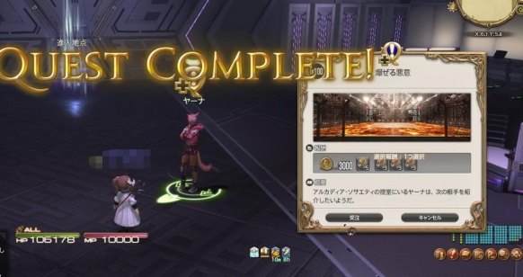 亞納對(duì)話界面