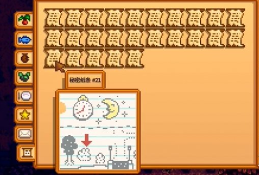 星露谷物語秘密紙條21如何完成?任務攻略