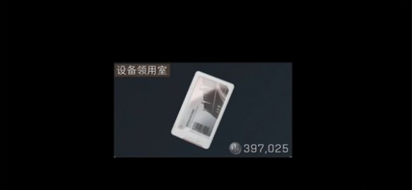 設備領用室鑰匙示意圖