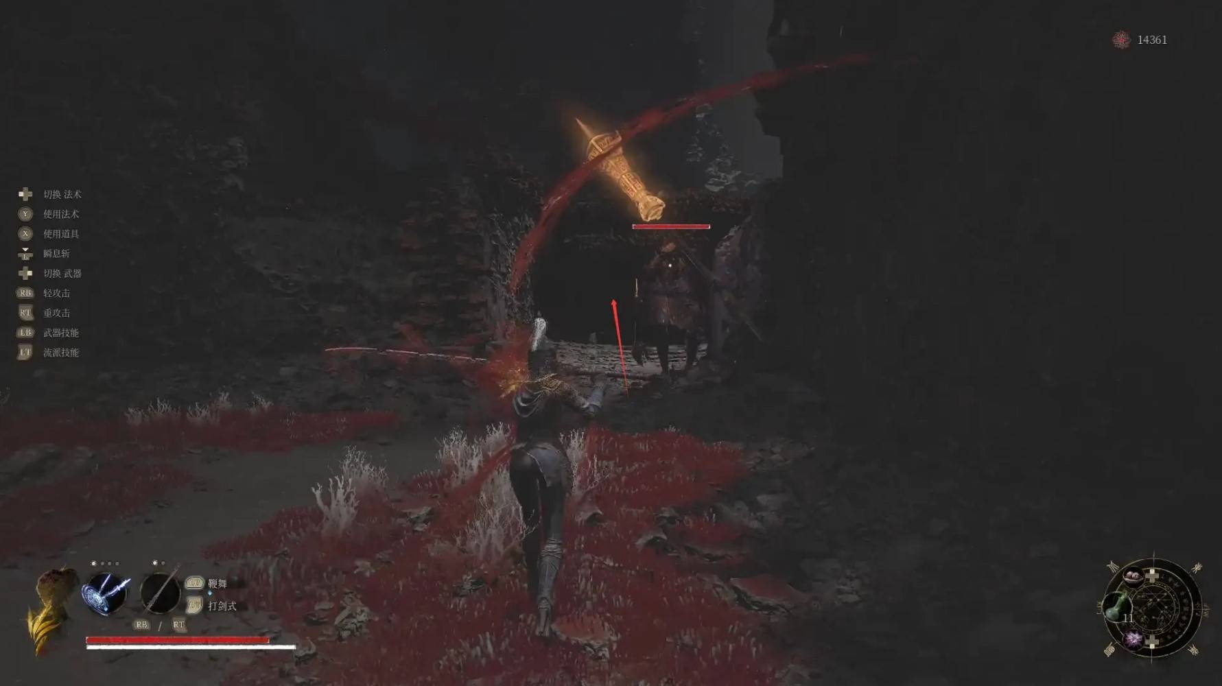 BOSS戰場景示意圖