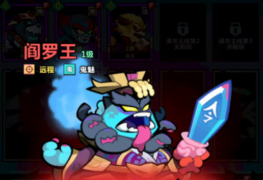 妖怪金手指神將陣容搭配指南：法術隊與物理隊深度解析