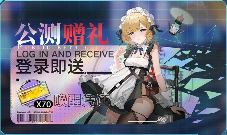 今日挑戰(zhàn),即刻開(kāi)構(gòu)!《重構(gòu):阿塔提斯》全平臺(tái)公測(cè)今日開(kāi)啟