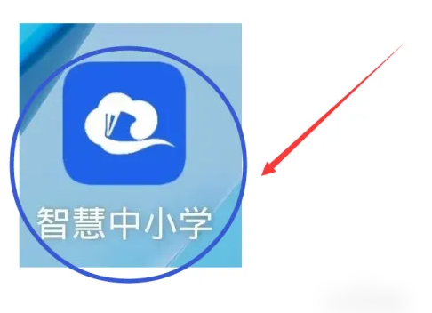 打開APP界面