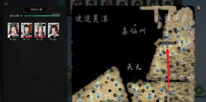 宗門系統界面示意圖