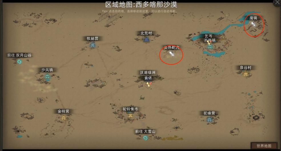建安外史涿縣驅(qū)胡戰(zhàn)全解析：性格養(yǎng)成+高效通關(guān)秘籍-景澄手游網(wǎng)