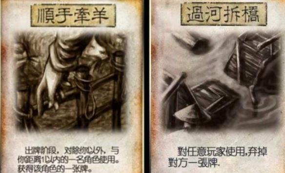 三國殺距離規(guī)則是什么?詳解游戲內(nèi)距離機(jī)制