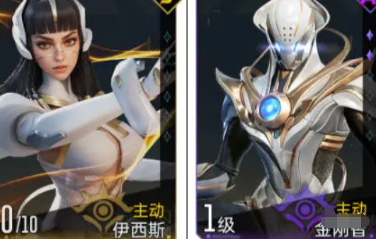 《群星紀元》輔助治療隊深度解析：伊西斯+金剛智陣容實戰指南-景澄手游網