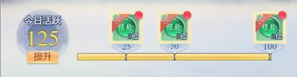 大唐無雙主角咋升級?名將傳升級攻略分享