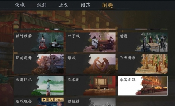 投壺場景示意圖