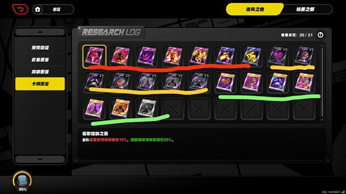 絕區零迷失之地卡牌獲取全攻略