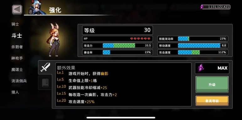 新手教程示意圖