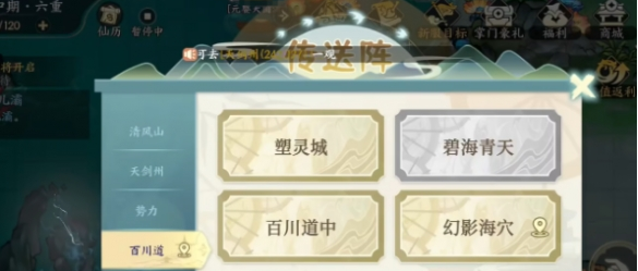 副本入口位置示意圖