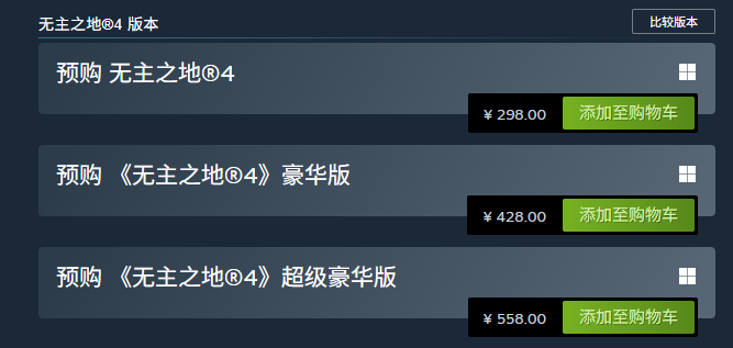 標準版獎勵示意圖