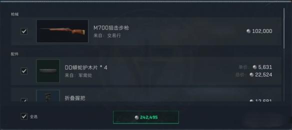 實戰場景示意圖