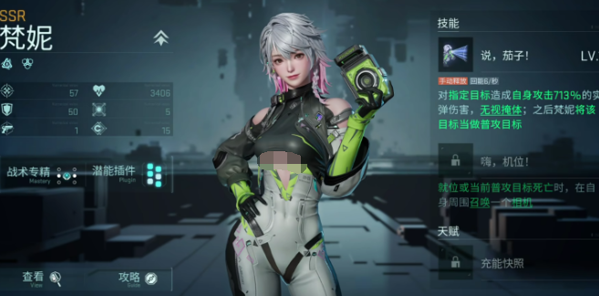 格拉蘇支援效果