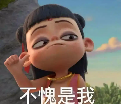 哪吒2電影表情包有哪些？大全合集