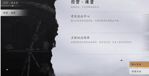 點擊右下角退出按鈕