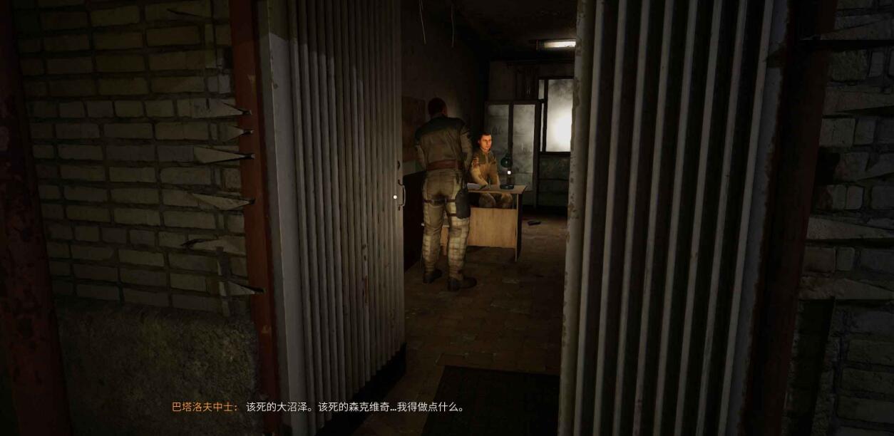 巴塔洛夫?qū)υ? /></p>
<div   id=