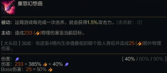 金鏟鏟之戰(zhàn)S14深度攻略:小丑疊層暴擊機(jī)制助你登頂三星一費(fèi)之王