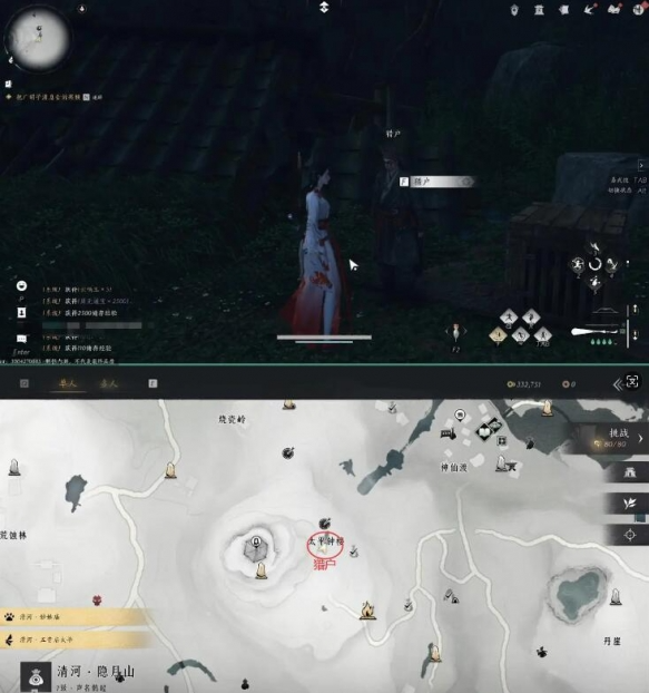 購買活山雞示意圖