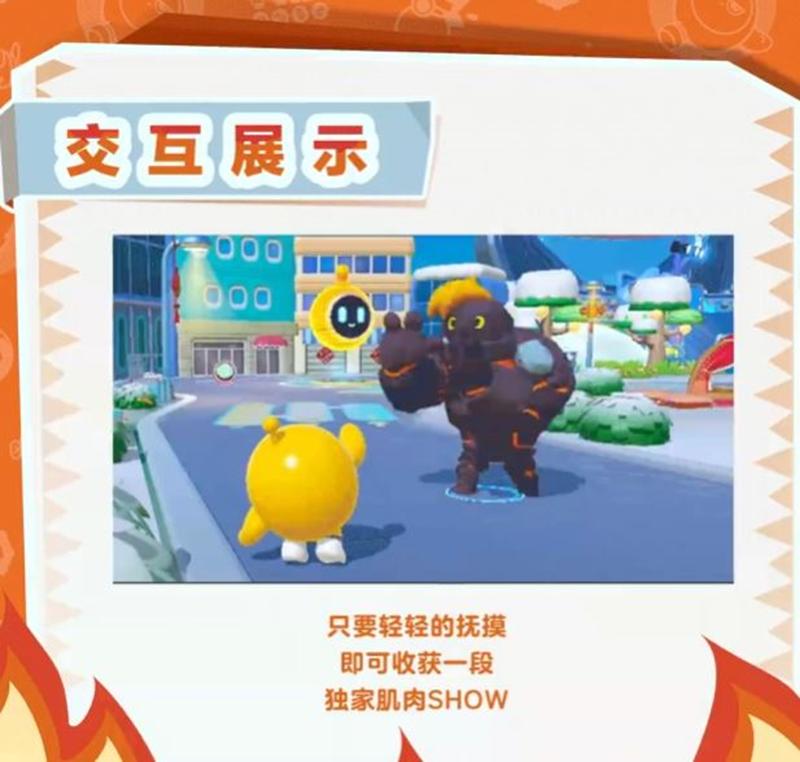 蛋仔派對熔巖巨人技能是啥?技能介紹