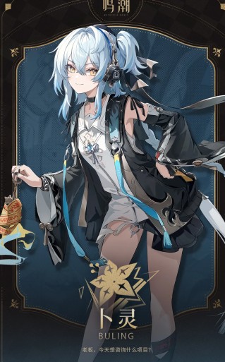 風(fēng)蝕隊(duì)啟動(dòng)軸