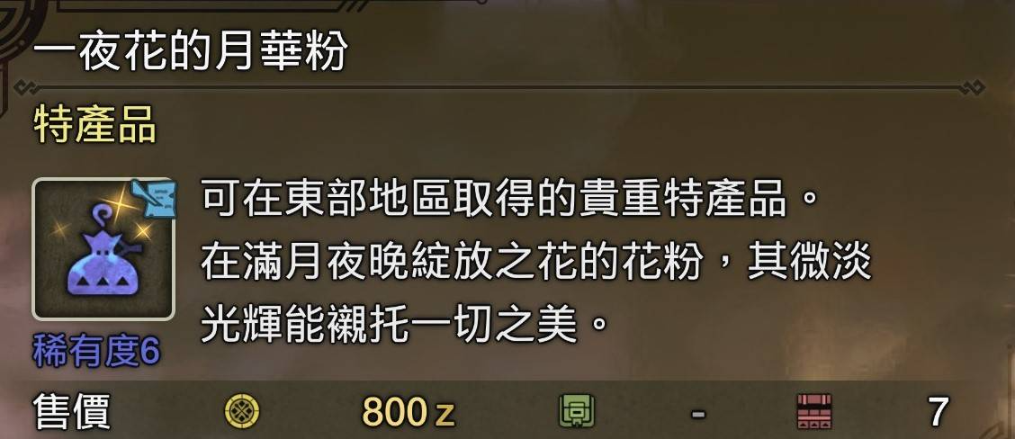 任務(wù)重復(fù)接取界面