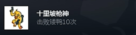 《逃離鴨科夫》隱藏彩蛋全解析-景澄手游網