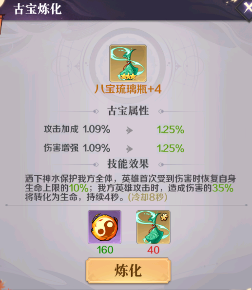 八荒旅途新手怎么玩?前期避坑指南