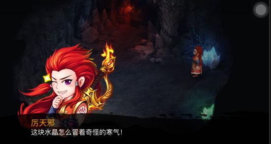 山洞藍(lán)色水晶觸發(fā)點(diǎn)