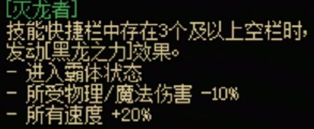 dnf手游鬼劍士傳世武器有哪些,全屬性介紹