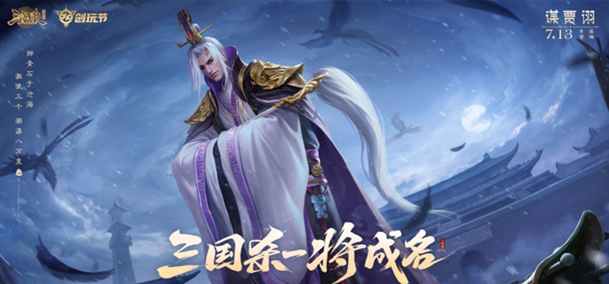 段位等級圖
