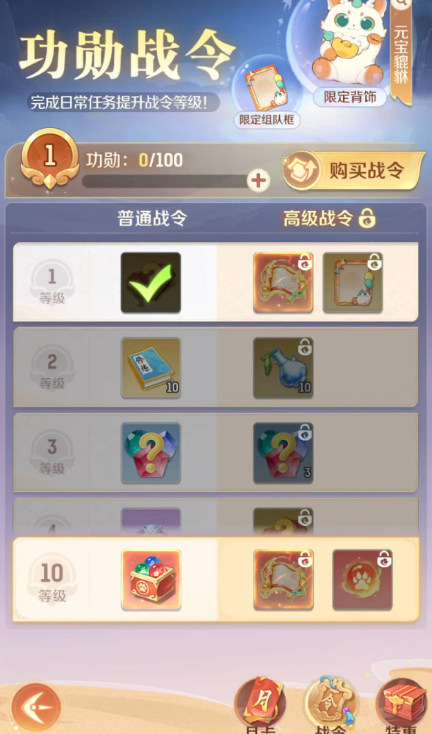 招魂引稱號示意圖