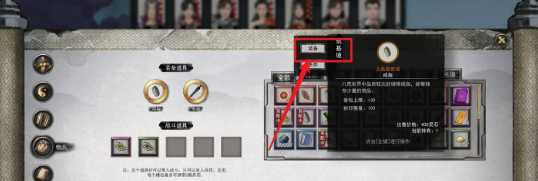 儲(chǔ)物空間示意圖