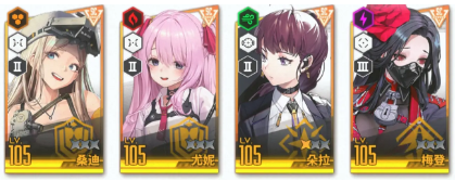 麥斯威爾角色特性展示