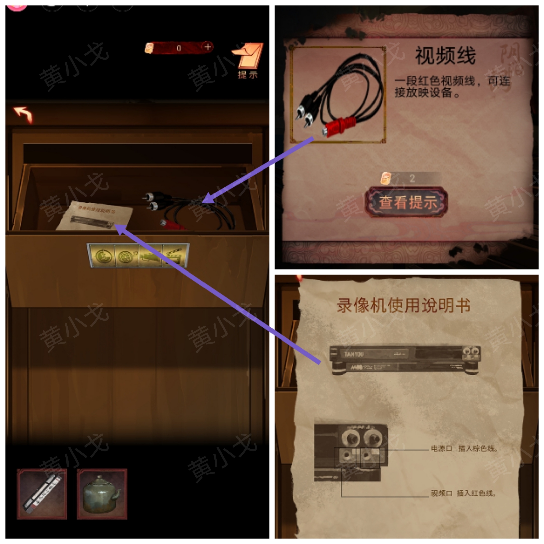 陰陽鍋第六章怎么過?詳細(xì)攻略分享