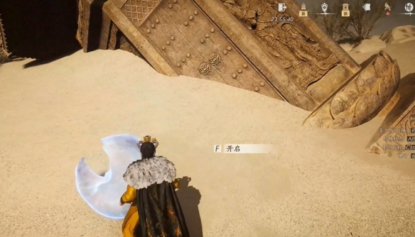 寶箱開啟效果