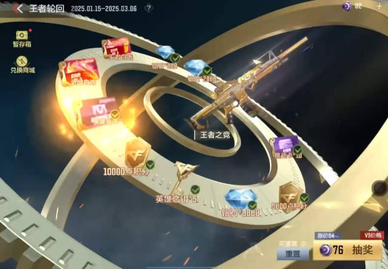 爐石傳說段位結算星數怎么計算?規則介紹